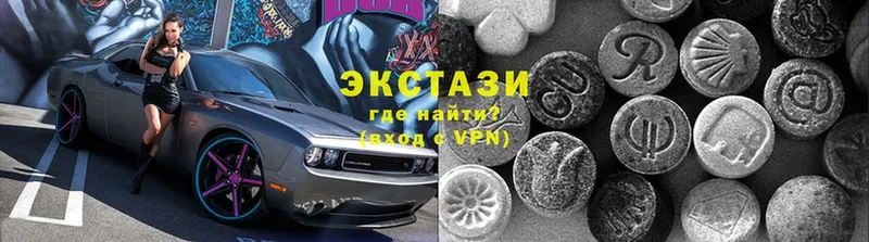 ЭКСТАЗИ ешки  Севск 