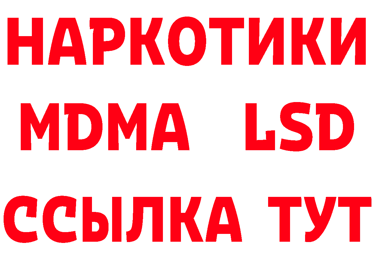 Продажа наркотиков  официальный сайт Севск