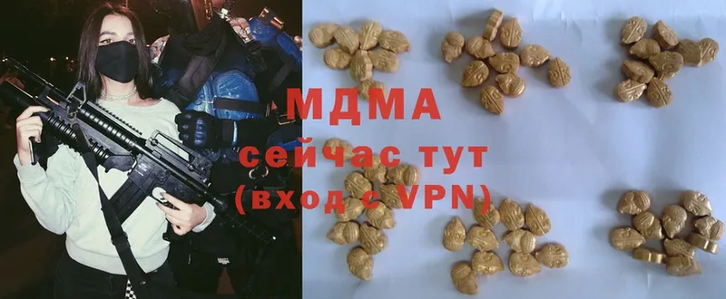 MDMA VHQ Севск