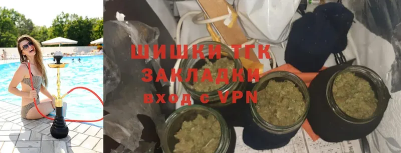 Бошки Шишки LSD WEED  Севск 